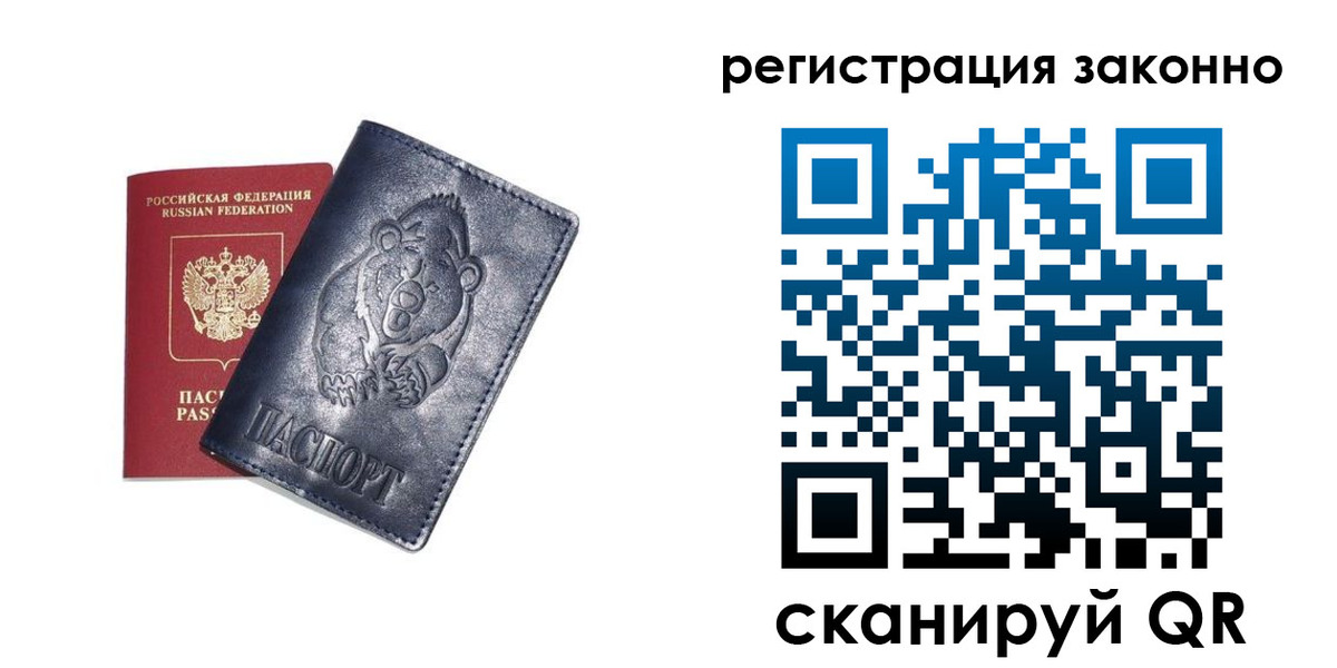 форма 3 в Дубне